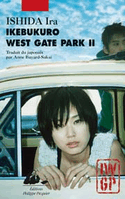 Ikebukuro West Gate Park 2